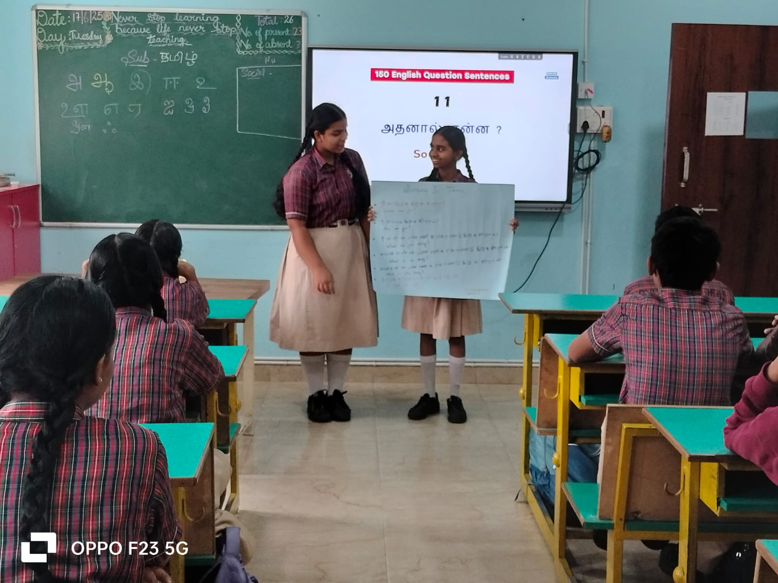 WhatsApp Image 2025-07-11 at 11.29.35 AM